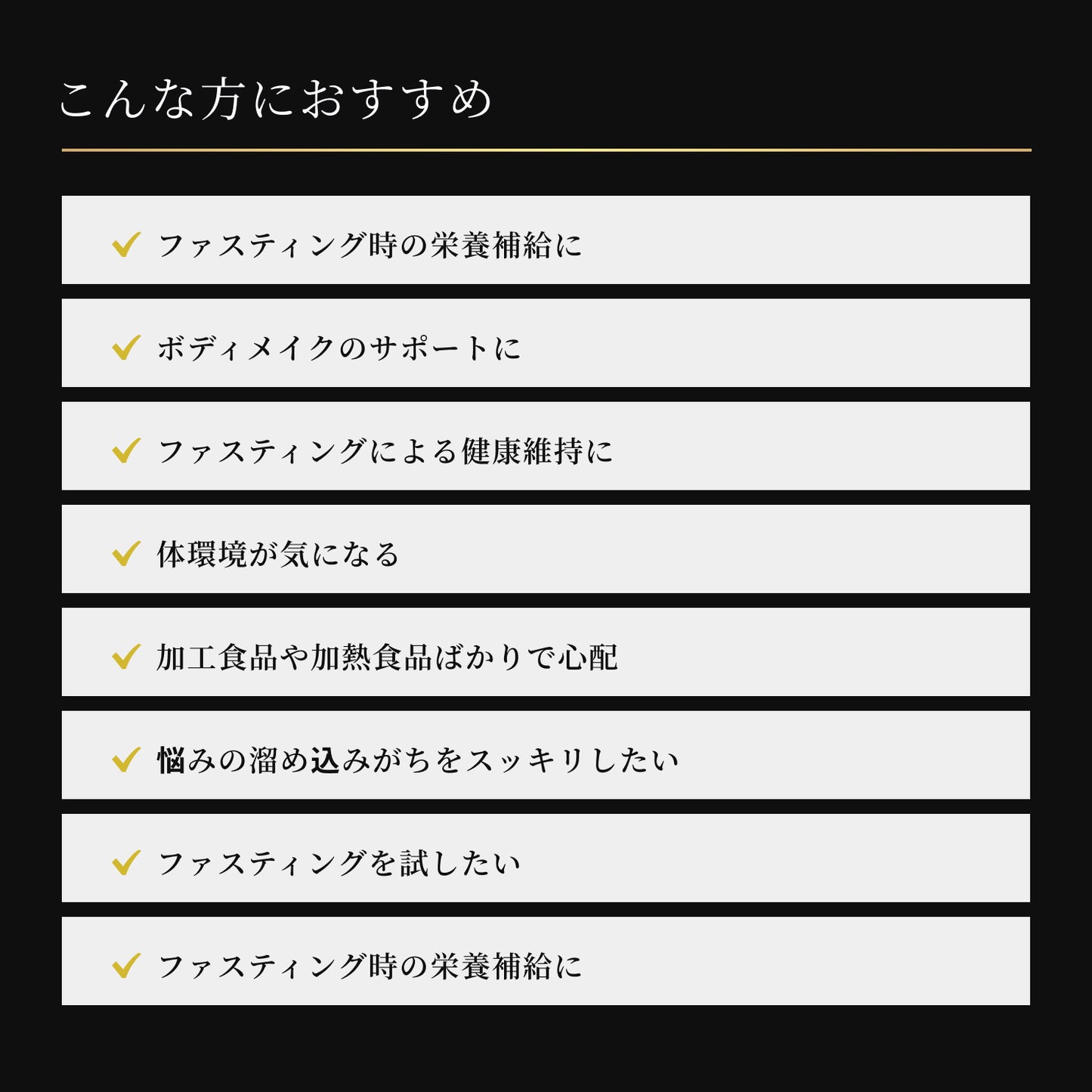 ハーブザイム® 113 グランプロ(プレーン)