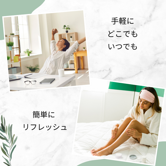 ruruum COOL BALM 20g