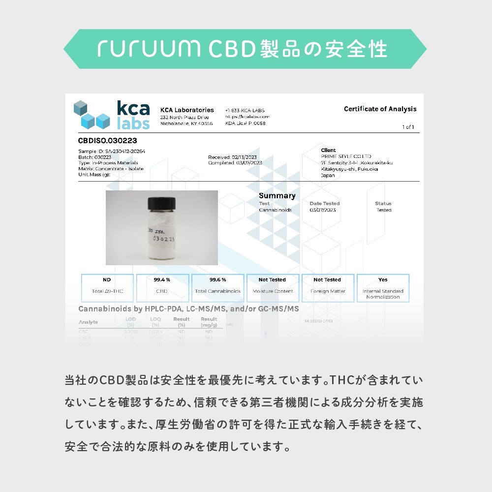 ruruum COOL BALM 20g