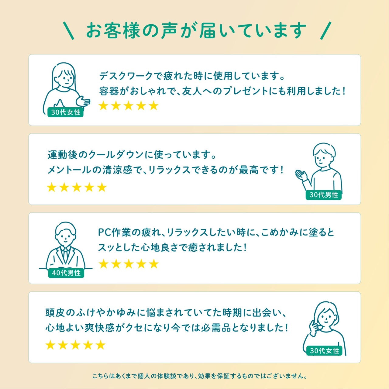 ruruum COOL BALM 20g