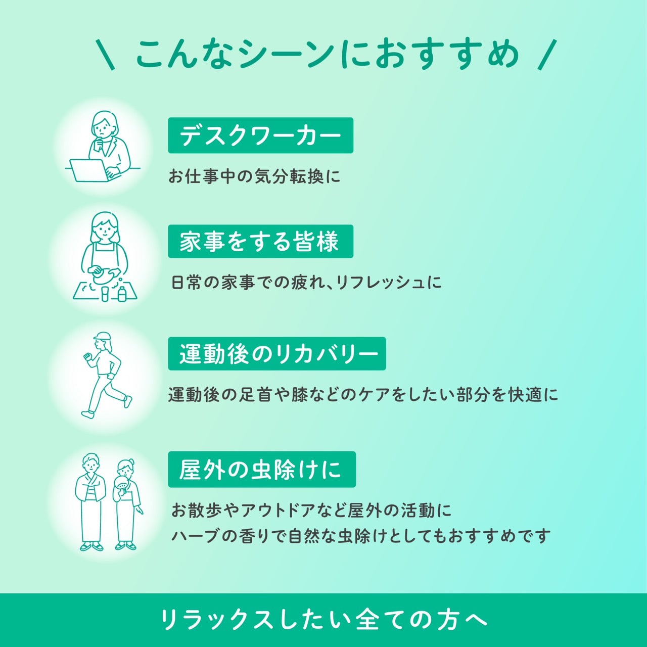 ruruum COOL BALM 20g