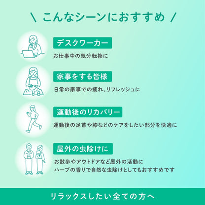 ruruum COOL BALM 20g