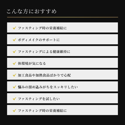 ハーブザイム® 113 グランプロ（プレーン）